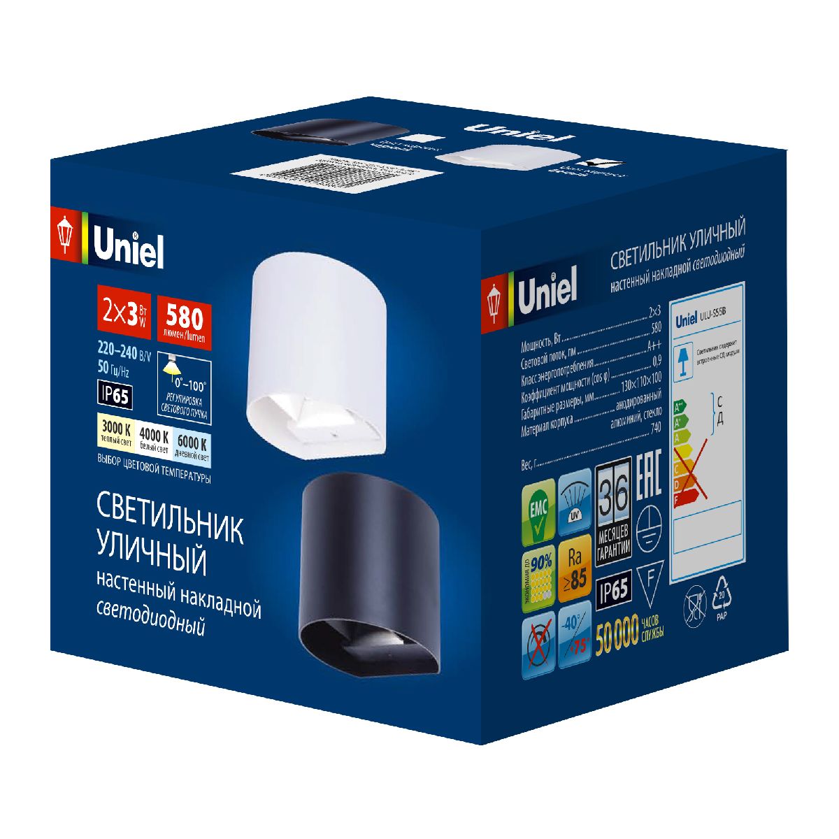 Уличный настенный светильник Uniel ULU-S56B-2x3W/3000K+4000K+6000K IP65 WHITE UL-00010856 Уличный настенный светильник Uniel ULU-S56B-2x3W/3000K+4000K+6000K IP65 WHITE UL-00010856