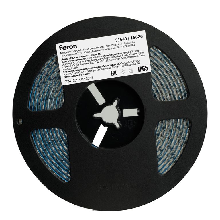 Светодиодная лента Feron LS626 12В 2835 17Вт/м 6500К 5м IP65 51640