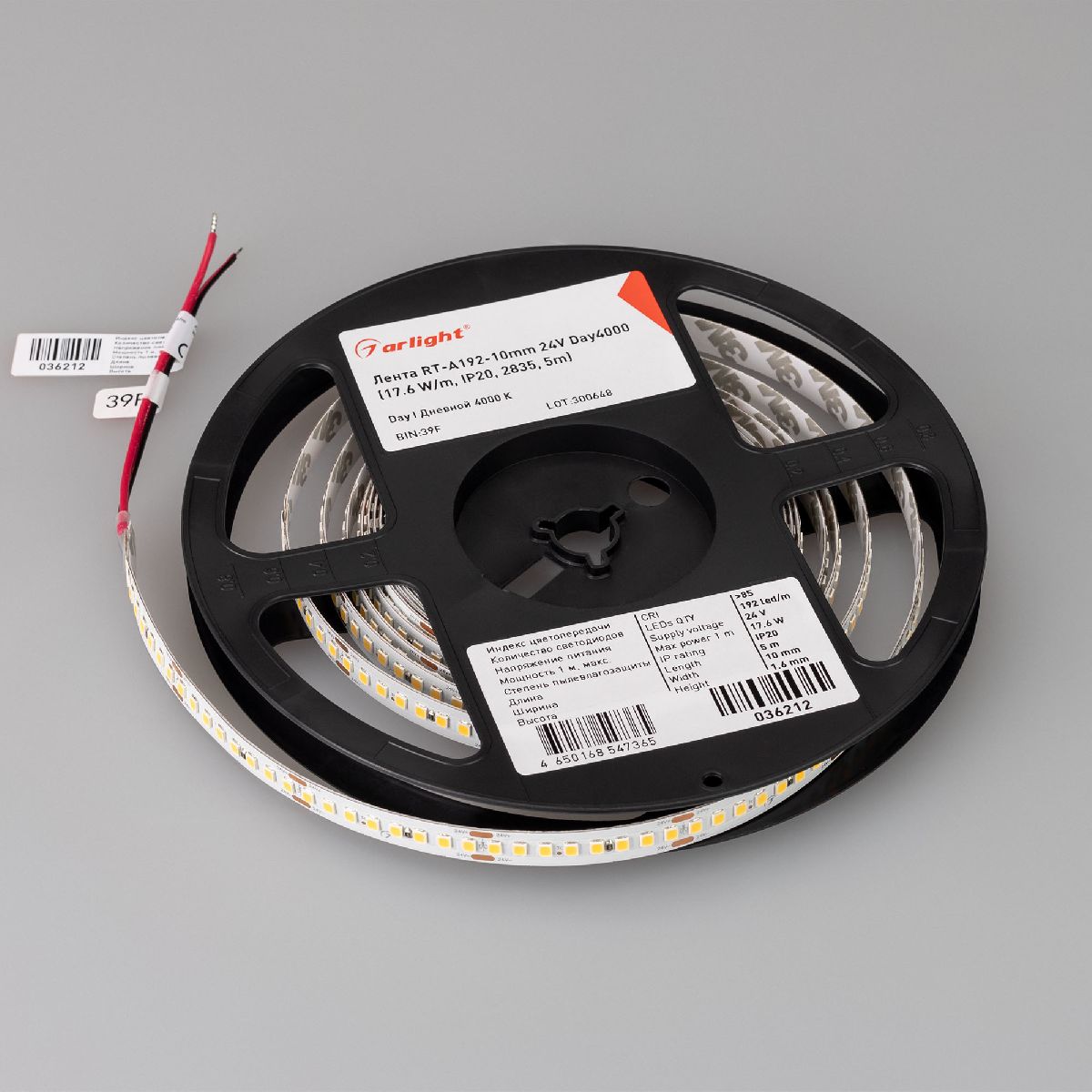 Светодиодная лента Arlight RT-A192-10mm 24V Day4000 17.6 W/m, IP20, 2835, 5m 036212 Светодиодная лента Arlight RT-A192-10mm 24V Day4000 17.6 W/m, IP20, 2835, 5m 036212