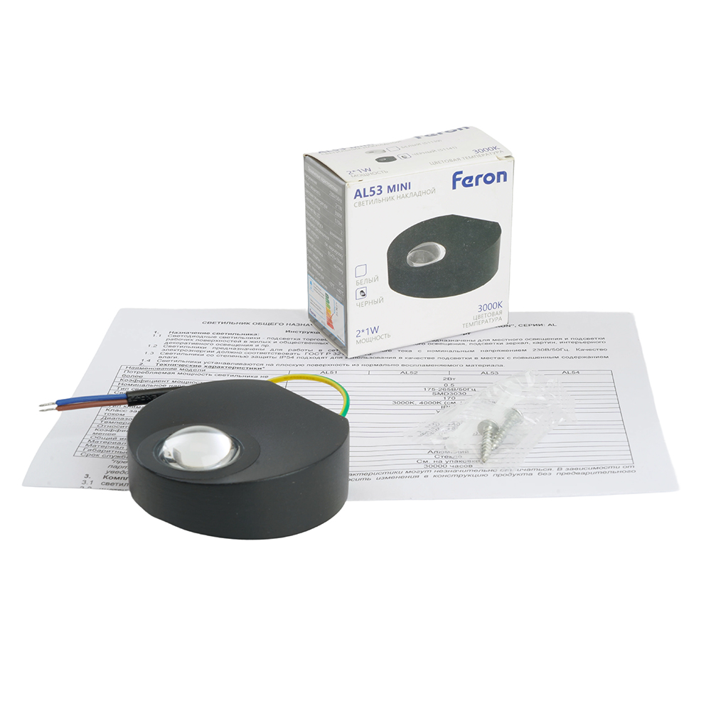 Настенный светильник Feron AL53 51141 Настенный светильник Feron AL53 51141