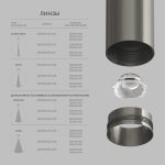 Линза Denkirs Shine Optics DK5700-D25-A50
