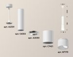 Подвесной светильник Ambrella Light Techno XP7421020 (A2301, C6355, A2030, C7421, N7170)