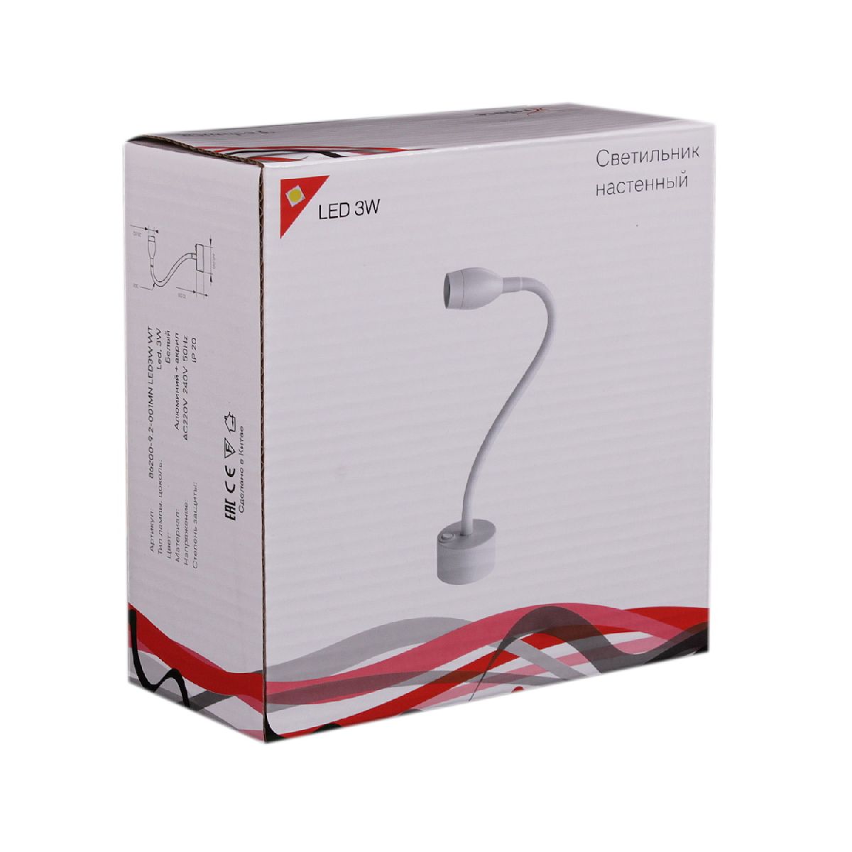 Гибкое бра Reluce 86200-9.2-001MN LED3W WT Гибкое бра Reluce 86200-9.2-001MN LED3W WT