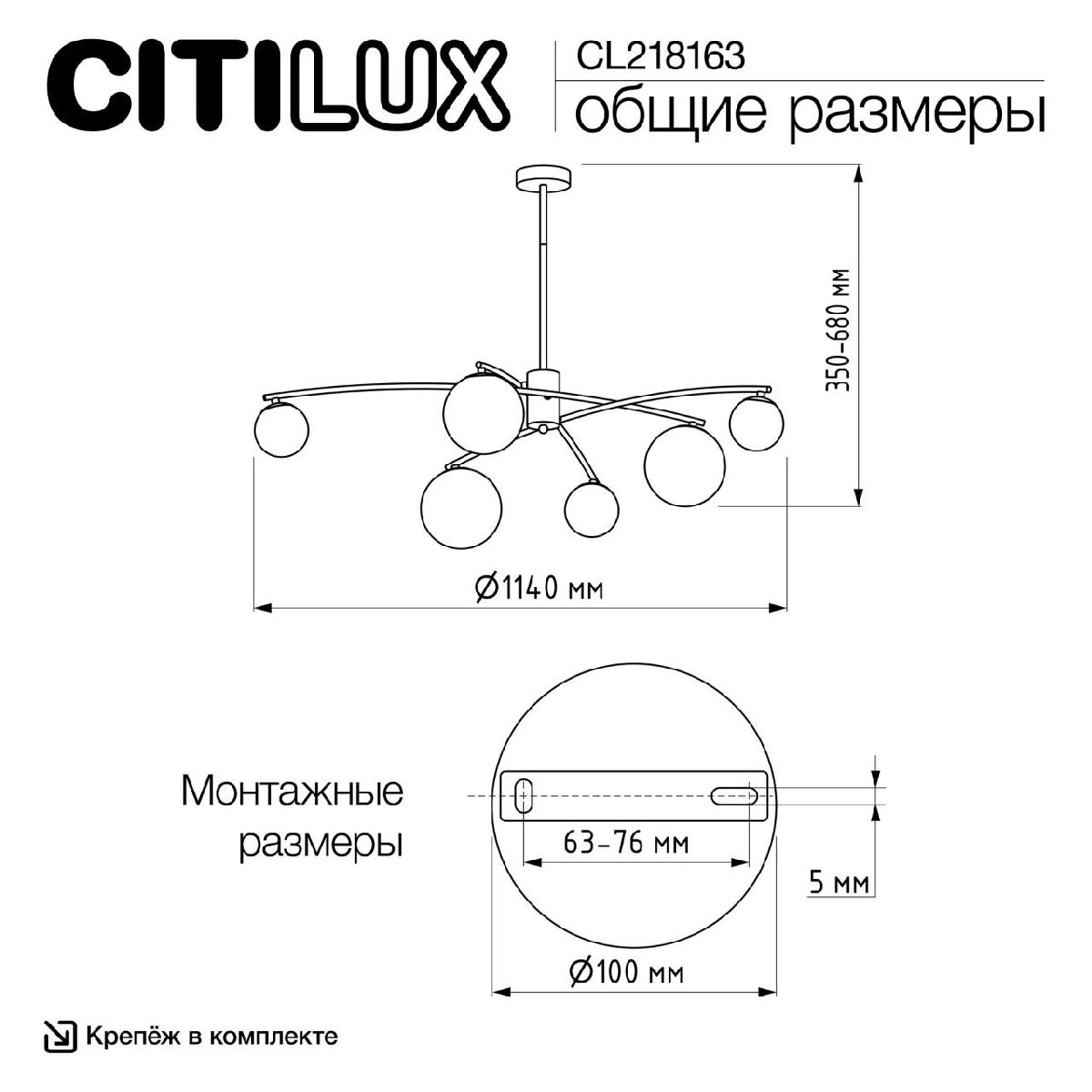 Люстра на штанге Citilux Fisher CL218163 Люстра на штанге Citilux Fisher CL218163