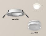 Встраиваемый светильник Ambrella Light Techno XC7621043 (C7621, N7160)