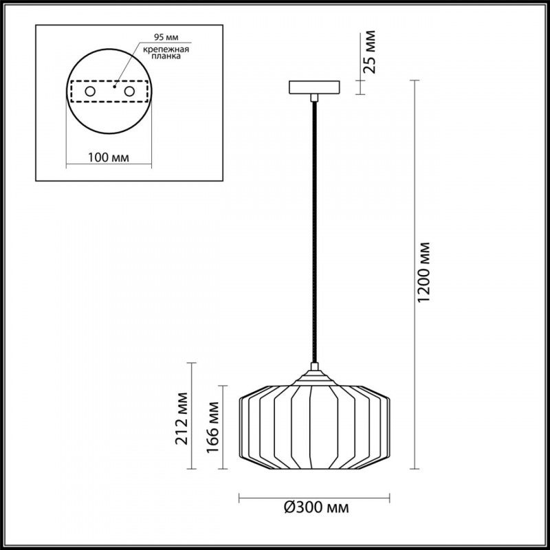 Подвесной светильник Odeon Light 4783/1 Подвесной светильник Odeon Light 4783/1