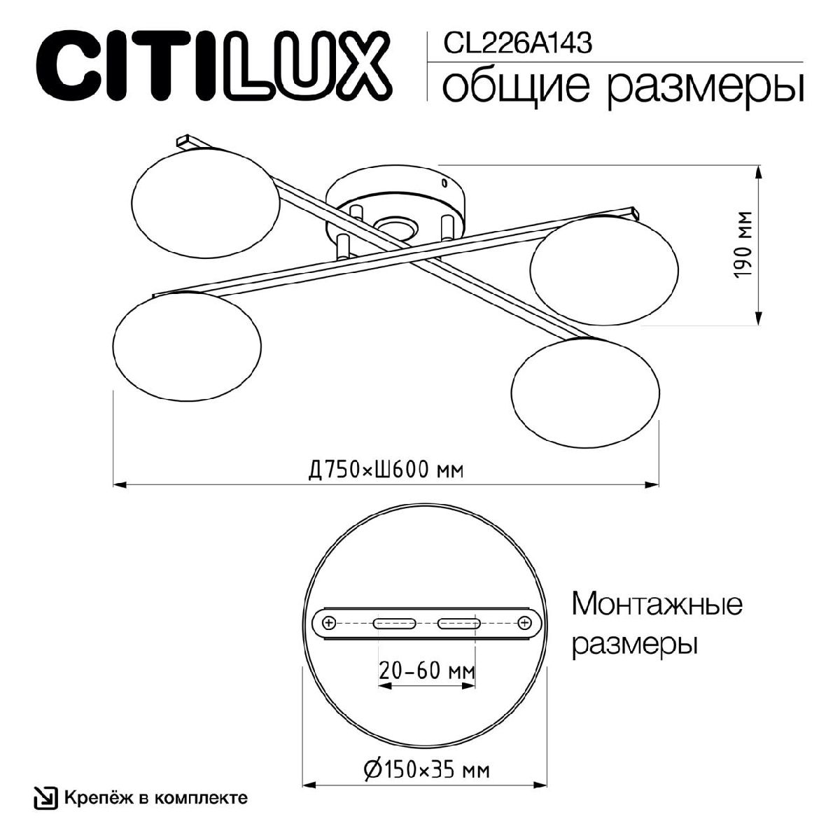 Потолочная люстра Citilux Atman smart CL226A143 Потолочная люстра Citilux Atman smart CL226A143