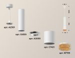 Подвесной светильник Ambrella Light Techno XP7421005 (A2301, C6355, A2030, C7421, N7195)