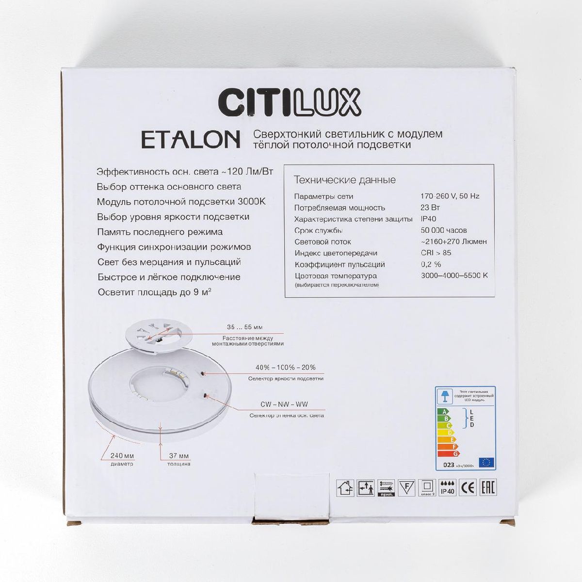 Настенно-потолочный светильник Citilux Etalon CL750241 Настенно-потолочный светильник Citilux Etalon CL750241