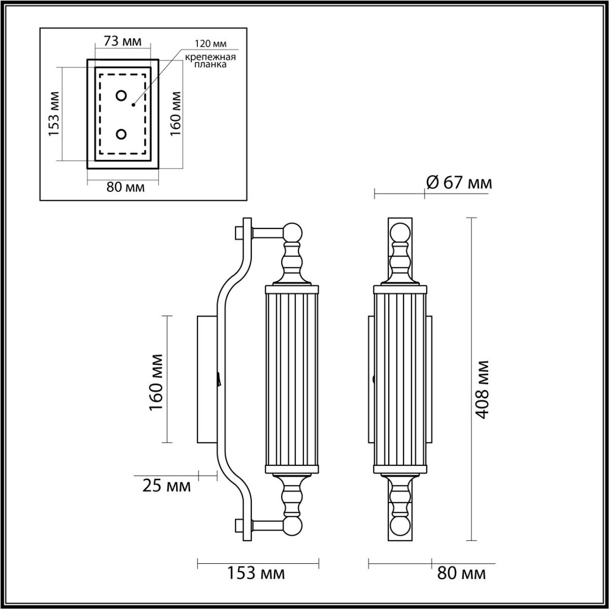 Настенный светильник Odeon Light Tolero 4943/1W Настенный светильник Odeon Light Tolero 4943/1W