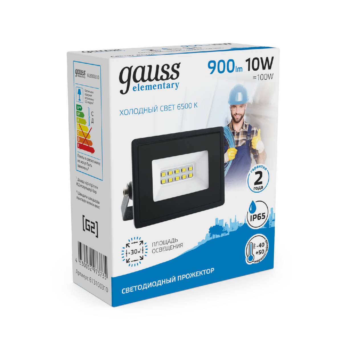 Прожектор светодиодный Gauss 10W 613100310 Прожектор светодиодный Gauss 10W 613100310
