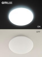 Потолочная светодиодная люстра Citilux Симпла CL714330G