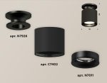Накладной светильник Ambrella Light Techno XS7402061 (N7926, C7402, N7011)