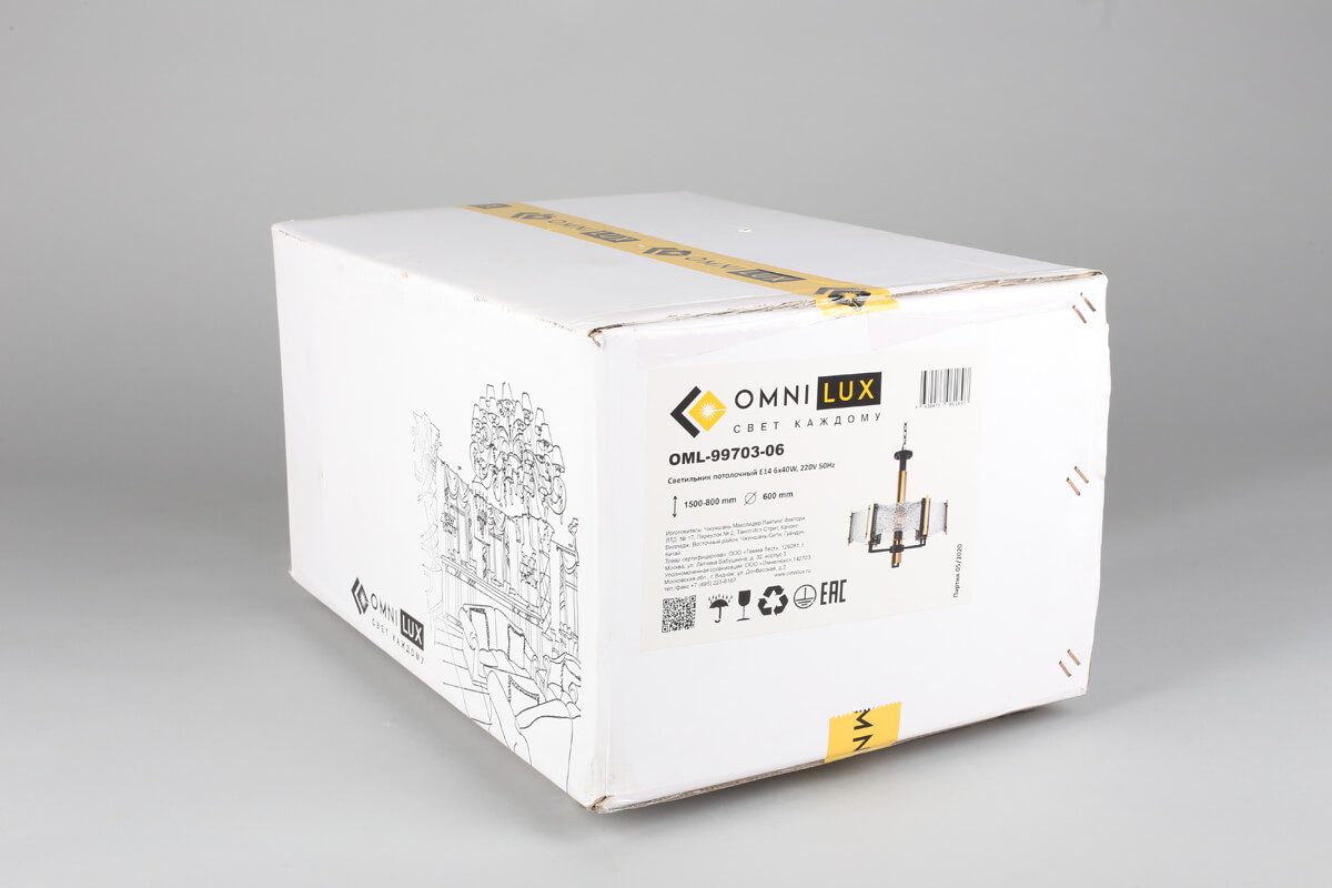 Подвесная люстра Omnilux Onte OML-99703-06 Подвесная люстра Omnilux Onte OML-99703-06