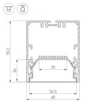 Соединитель профиля Arlight SL-LINE 030142
