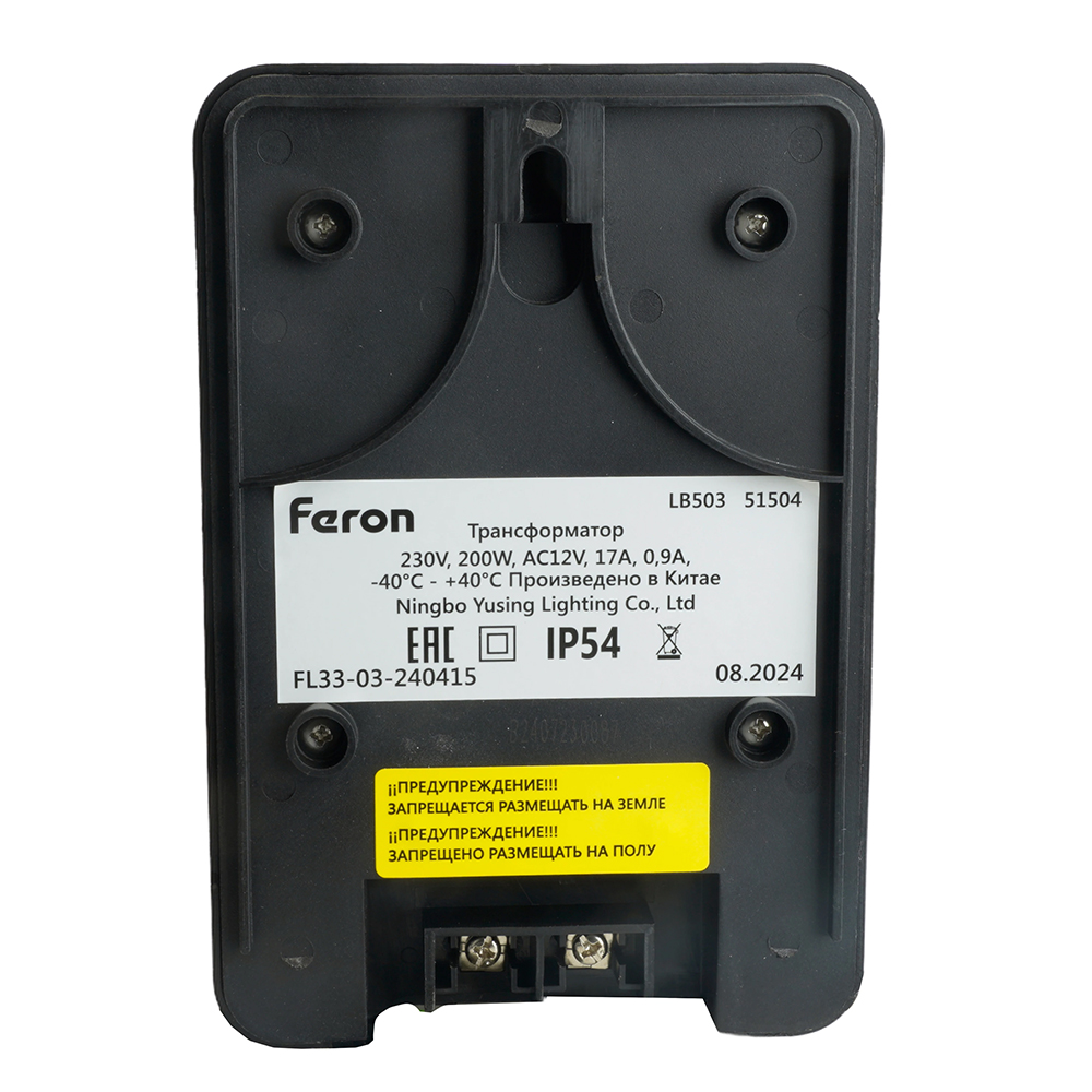 Трансформатор Feron LB503 200Вт DC230В 51504 Трансформатор Feron LB503 200Вт DC230В 51504
