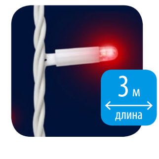 Светодиодная гирлянда (UL-00001357) Uniel занавес 220V красный ULD-C2030-240/TWK RED IP67 Светодиодная гирлянда (UL-00001357) Uniel занавес 220V красный ULD-C2030-240/TWK RED IP67