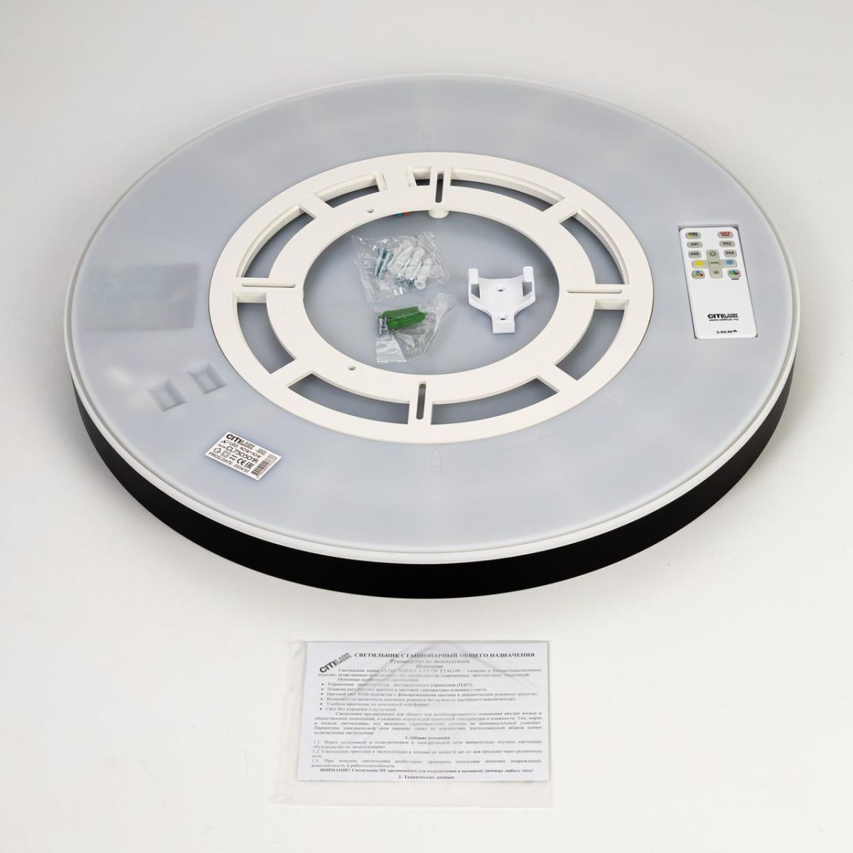 Потолочный светильник Citilux Etalon CL750501R Потолочный светильник Citilux Etalon CL750501R