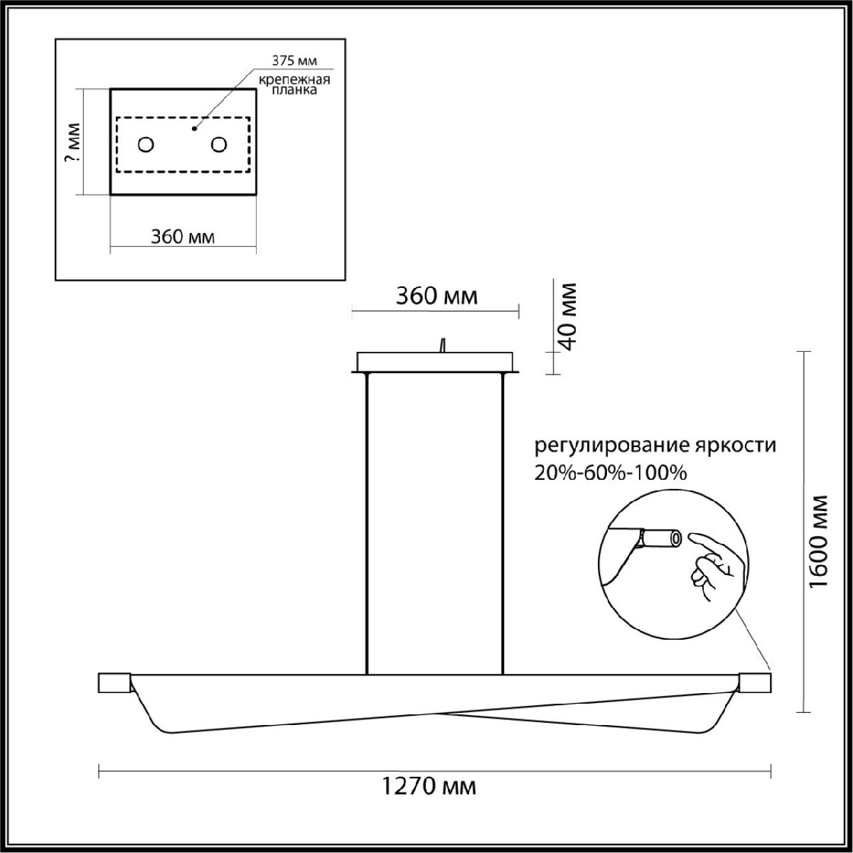 Подвесной светильник Odeon Light Hightech Linea 7017/24LA Подвесной светильник Odeon Light Hightech Linea 7017/24LA