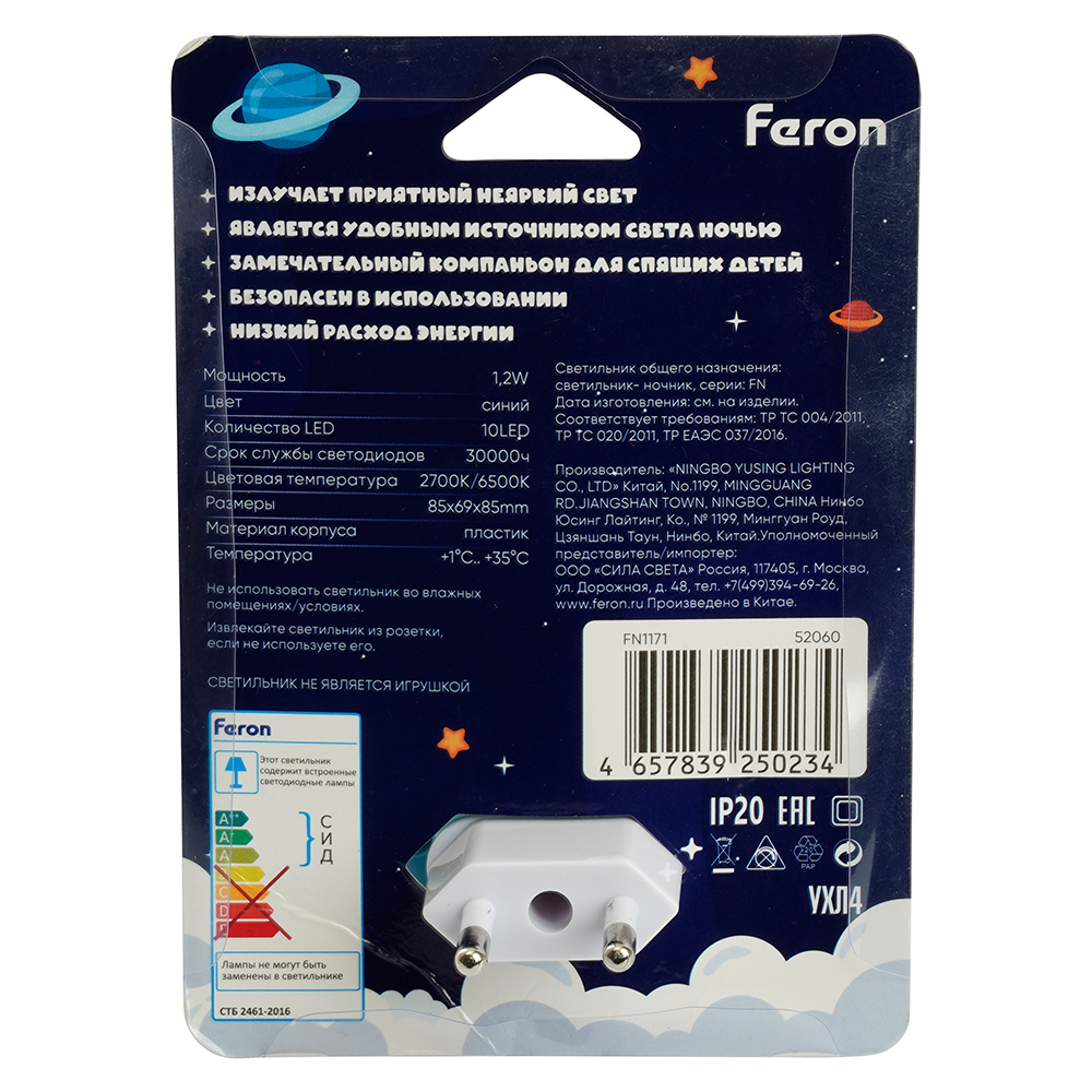 Ночник Feron FN1171 1.2W 52060 Ночник Feron FN1171 1.2W 52060