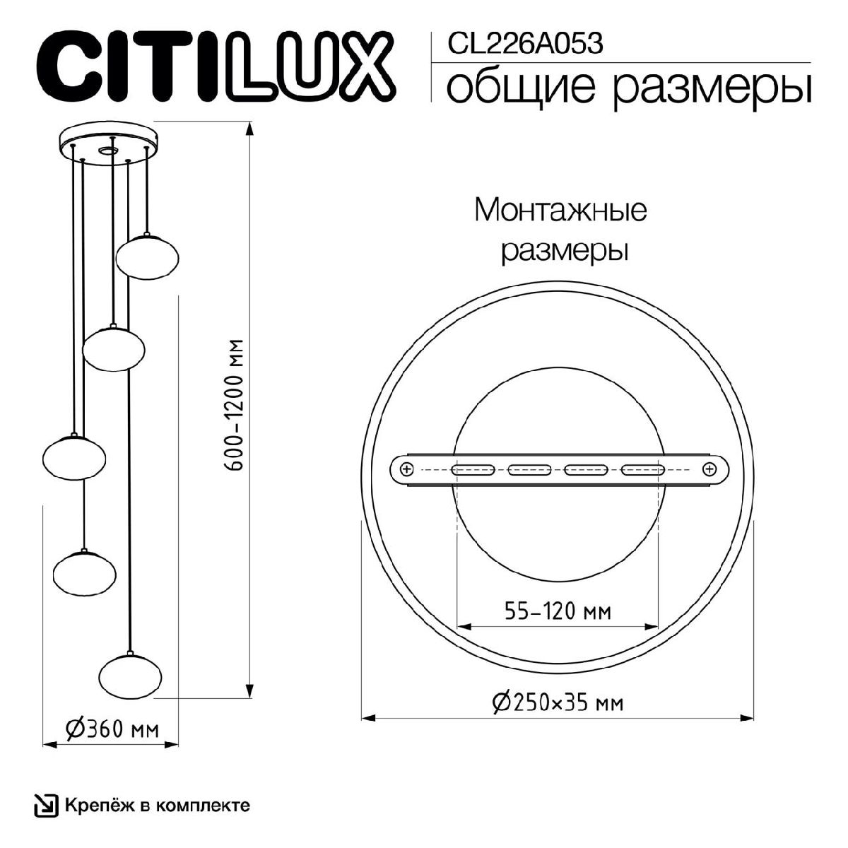 Каскадная люстра Citilux Atman smart CL226A053 Каскадная люстра Citilux Atman smart CL226A053