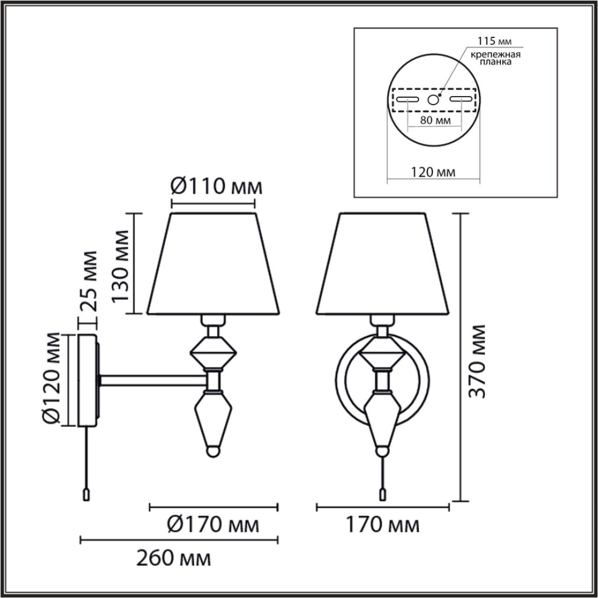 Бра Lumion Classi Vermont 8274/1W Бра Lumion Classi Vermont 8274/1W
