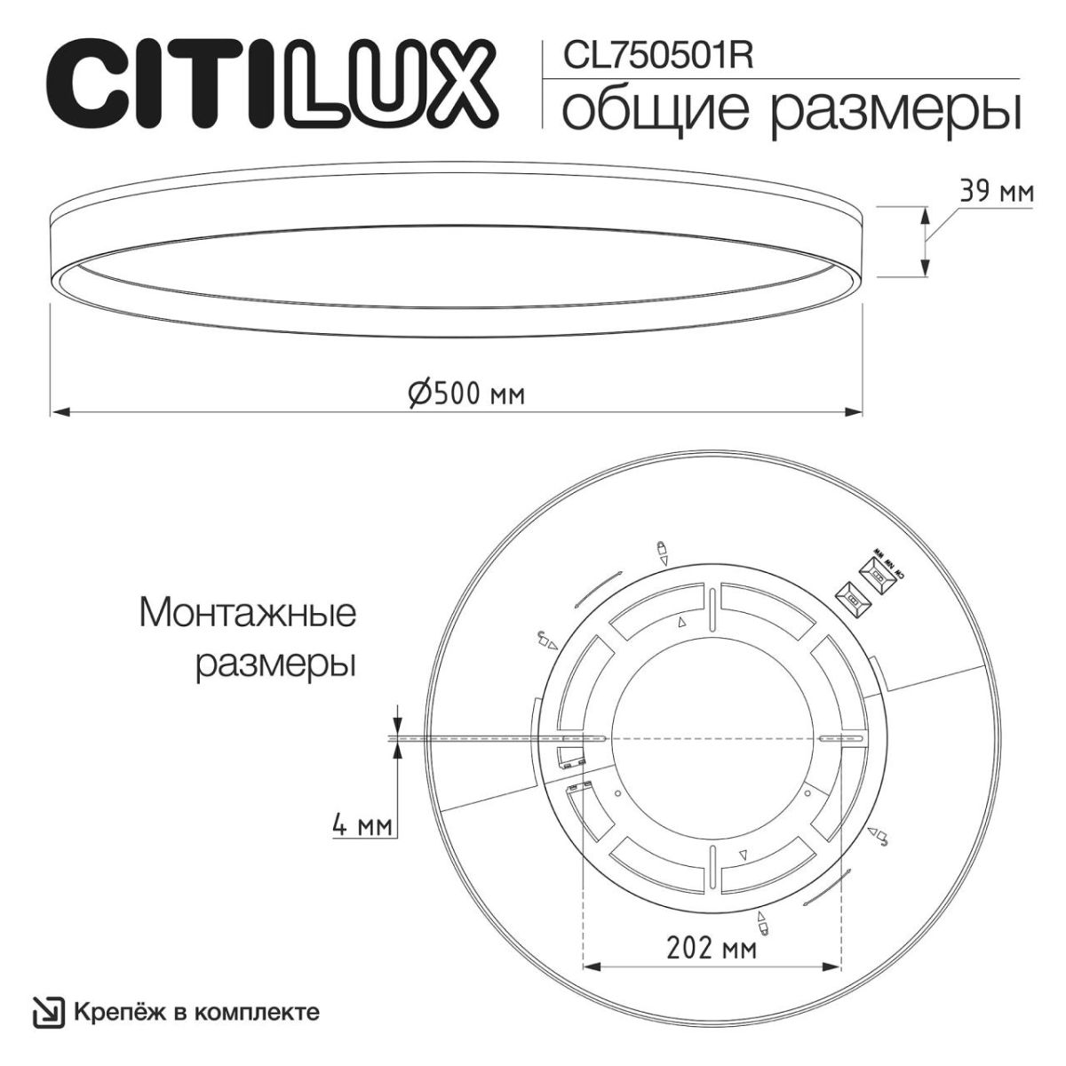 Потолочный светильник Citilux Etalon CL750501R Потолочный светильник Citilux Etalon CL750501R