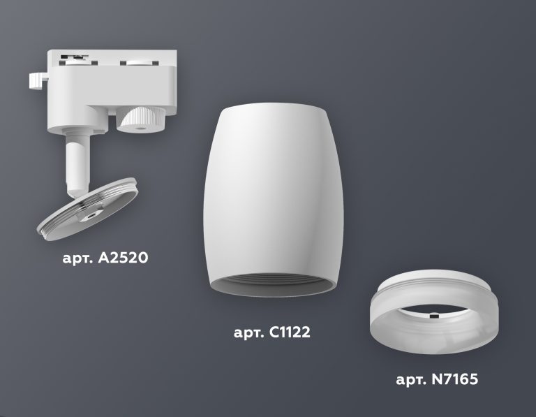 Трековый однофазный светильник Ambrella Light Track System XT1122005 (A2520, C1122, N7165)