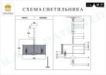 Подвесная люстра iLamp Rich P9509-6 Nickel
