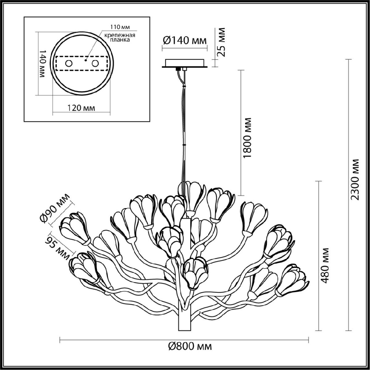 Подвесная люстра Odeon Light Gardi Modern 5090/18 Подвесная люстра Odeon Light Gardi Modern 5090/18