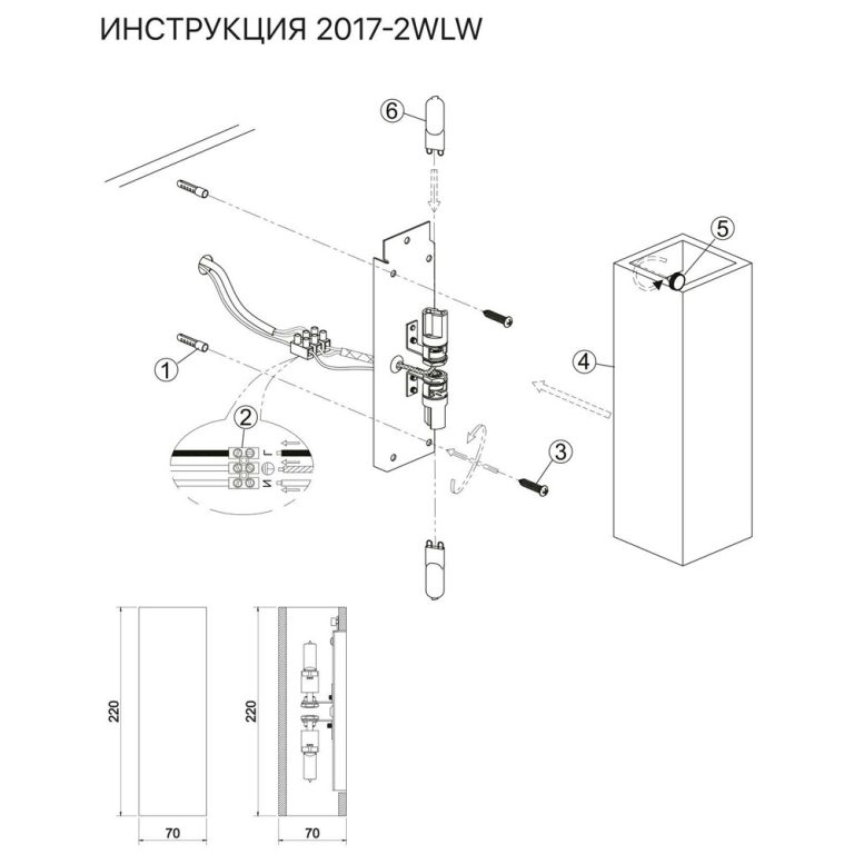 Настенный светильник Simple Story 2017-2WLW