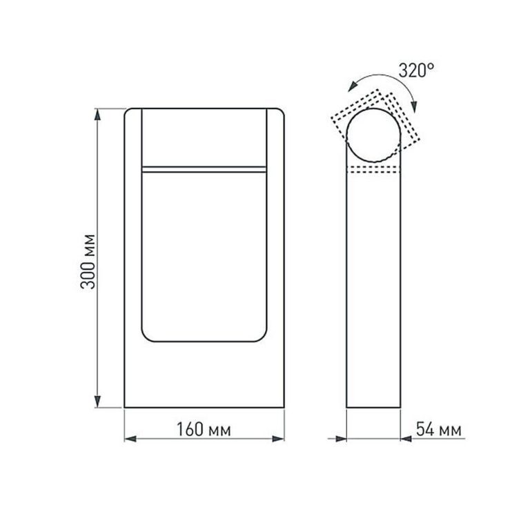 Садовый светильник Arlight Lgd-path-frame-rotary 020344(1)