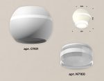 Накладной светильник с дополнительной подсветкой Ambrella Light Techno XS1101042 (C1101, N7160)