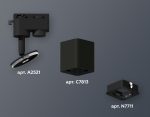 Трековый однофазный светильник Ambrella Light Track System XT7813010 (A2521, C7813, N7711)
