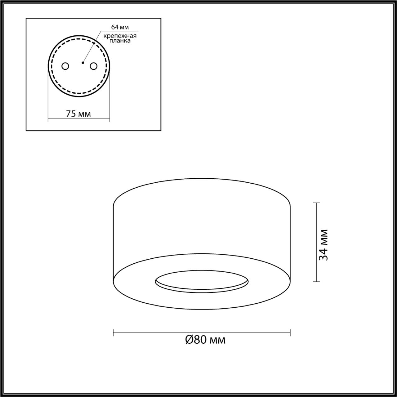 Накладной светильник Odeon Light Bene 4282/7CL Накладной светильник Odeon Light Bene 4282/7CL