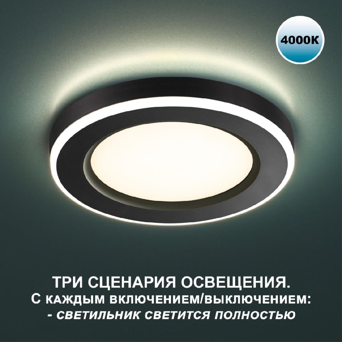 Встраиваемый светильник Novotech Span 359013 Встраиваемый светильник Novotech Span 359013