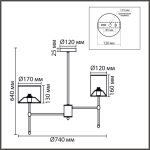 Люстра на штанге Lumion Classi Latti 8262/6C