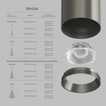 Линза Denkirs Shine Optics DK5700-D55-A50