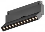 Трековый магнитный светильник Hesby Lighting ElDeko HSBL_0085