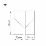 Светодиодный спот Arlight SP-Twist-Surface-S60x60-12W Day4000 026767(1)