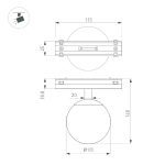 Трековый магнитный светильник Arlight MAG-VIBE-SFERO-R120-6W Day4000 (BK, 235 deg, 48V) 044166