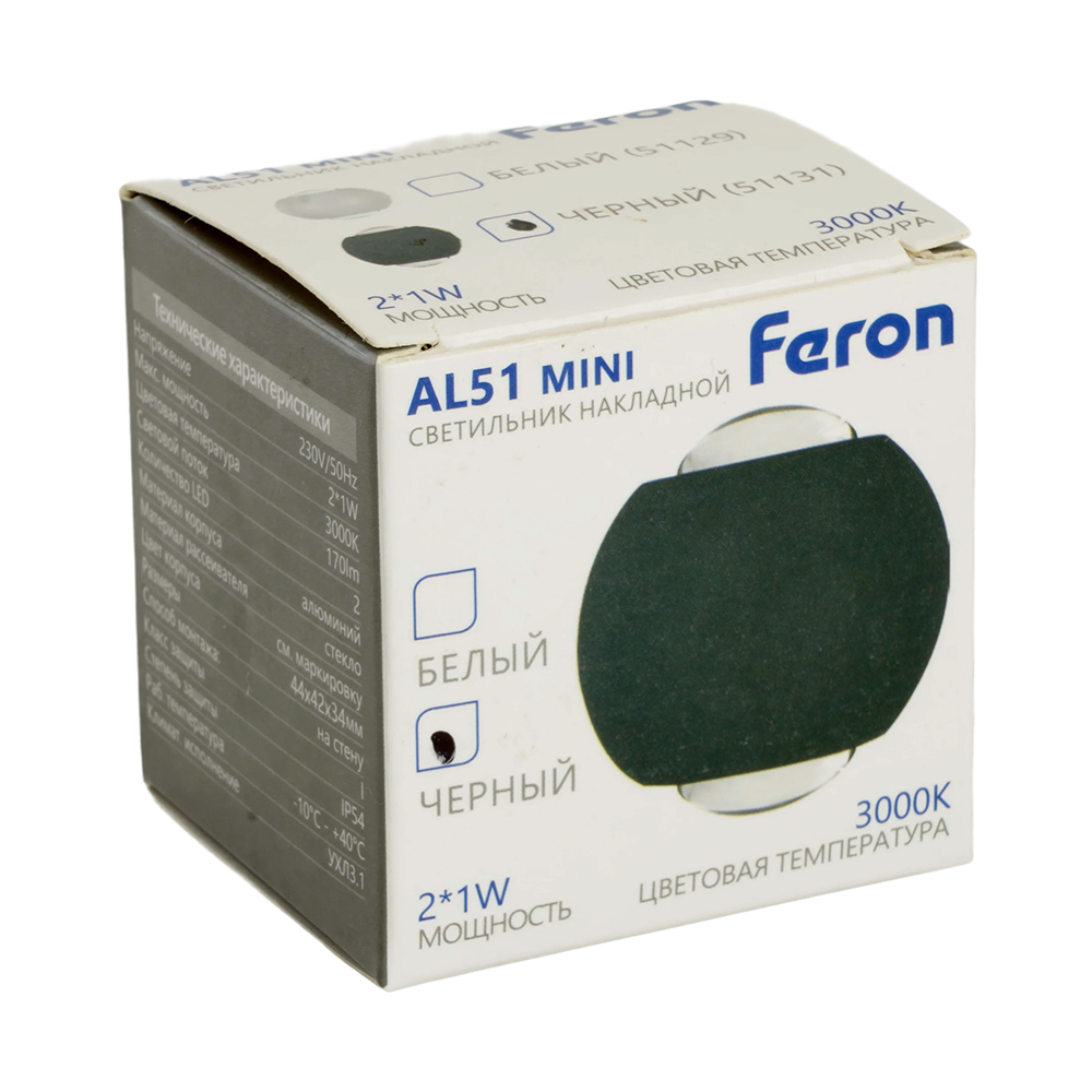 Настенный светильник Feron AL51 51131 Настенный светильник Feron AL51 51131