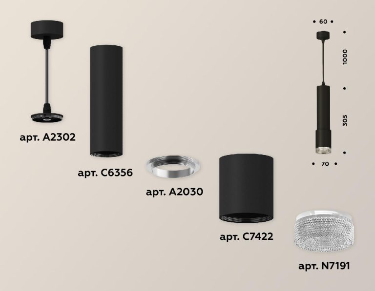 Подвесной светильник Ambrella Light Techno XP7422001 (A2302, C6356, A2030, C7422, N7191)