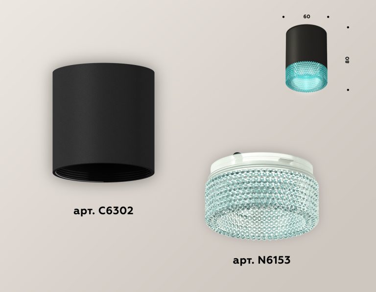 Накладной светильник Ambrella Light Techno XS6302043 (C6302, N6153)
