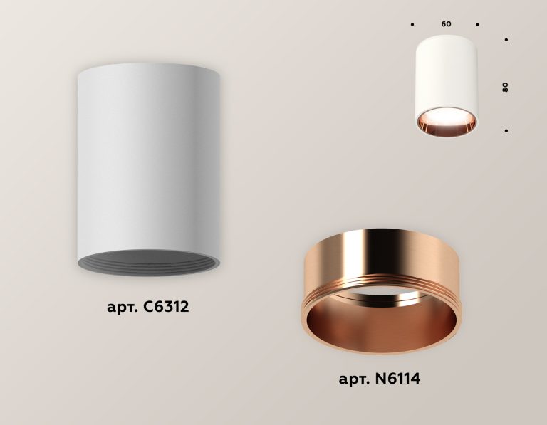Накладной светильник Ambrella Light Techno XS6312024 (C6312, N6114)