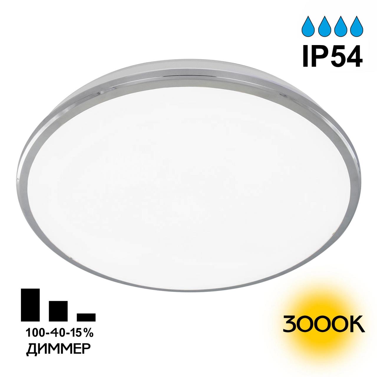 Потолочный светодиодный светильник Citilux Луна CL702301W Потолочный светодиодный светильник Citilux Луна CL702301W