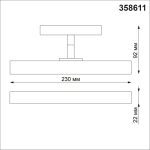 Трековый светильник Novotech Flum 358611