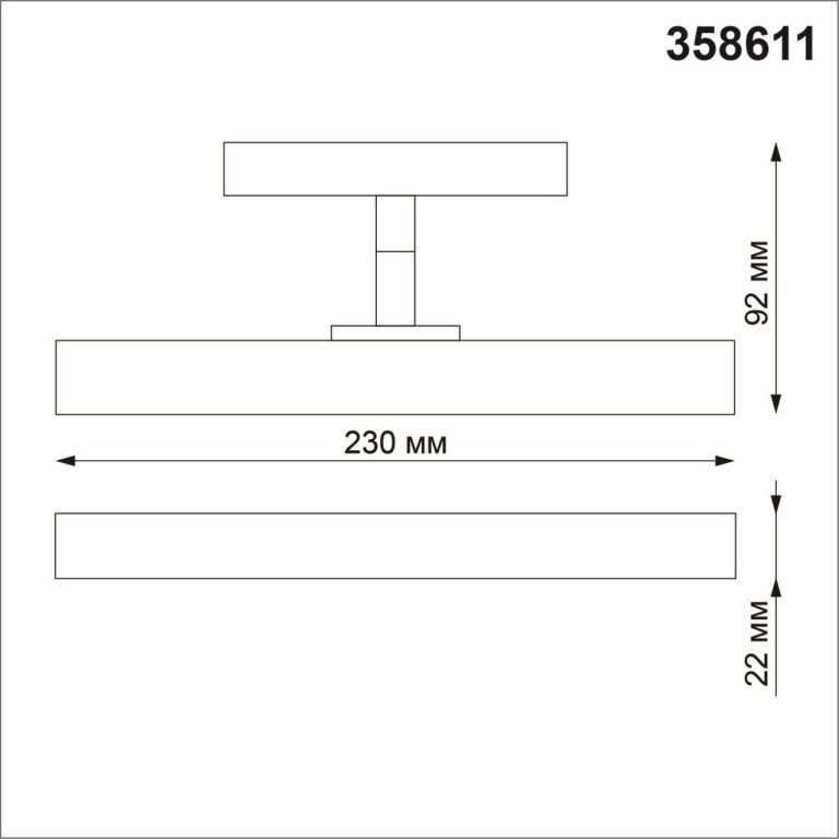 Трековый светильник Novotech Flum 358611