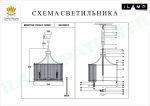 Подвесная люстра iLamp Manhattan P2554-6 Nickel