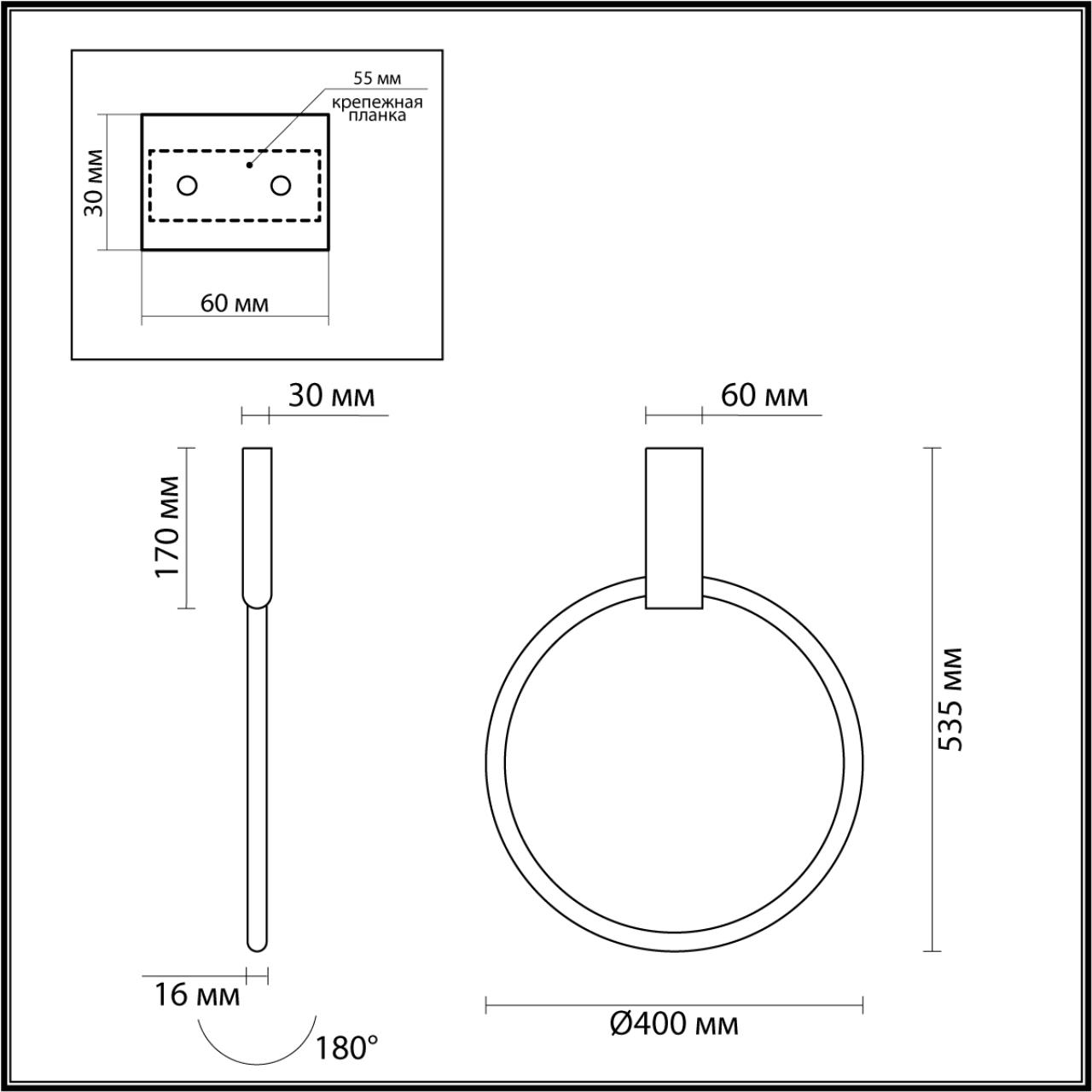 Настенный светильник Odeon Light Annel 4319/32CL Настенный светильник Odeon Light Annel 4319/32CL